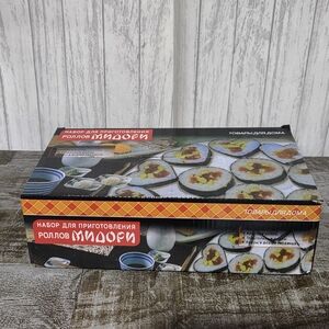 The Ultimate Sushi Maker by Bradex Sushi Rolling Kit with Knife